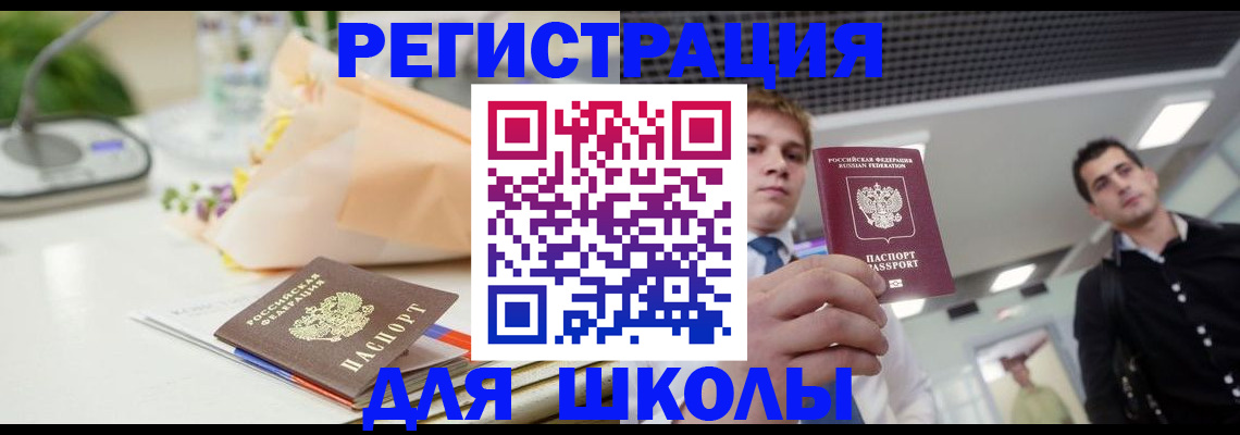 пропишу в квартире в Будённовске