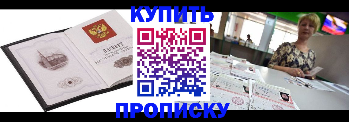 форма 3 в Будённовске